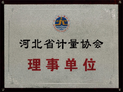 資質(zhì)榮譽(yù)