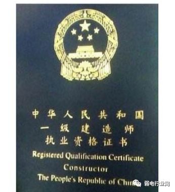 弱電工程師的進階之路 六類核心證書助力職業發展